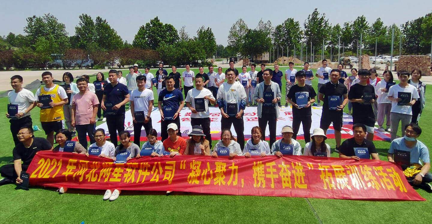 團(tuán)隊風(fēng)采