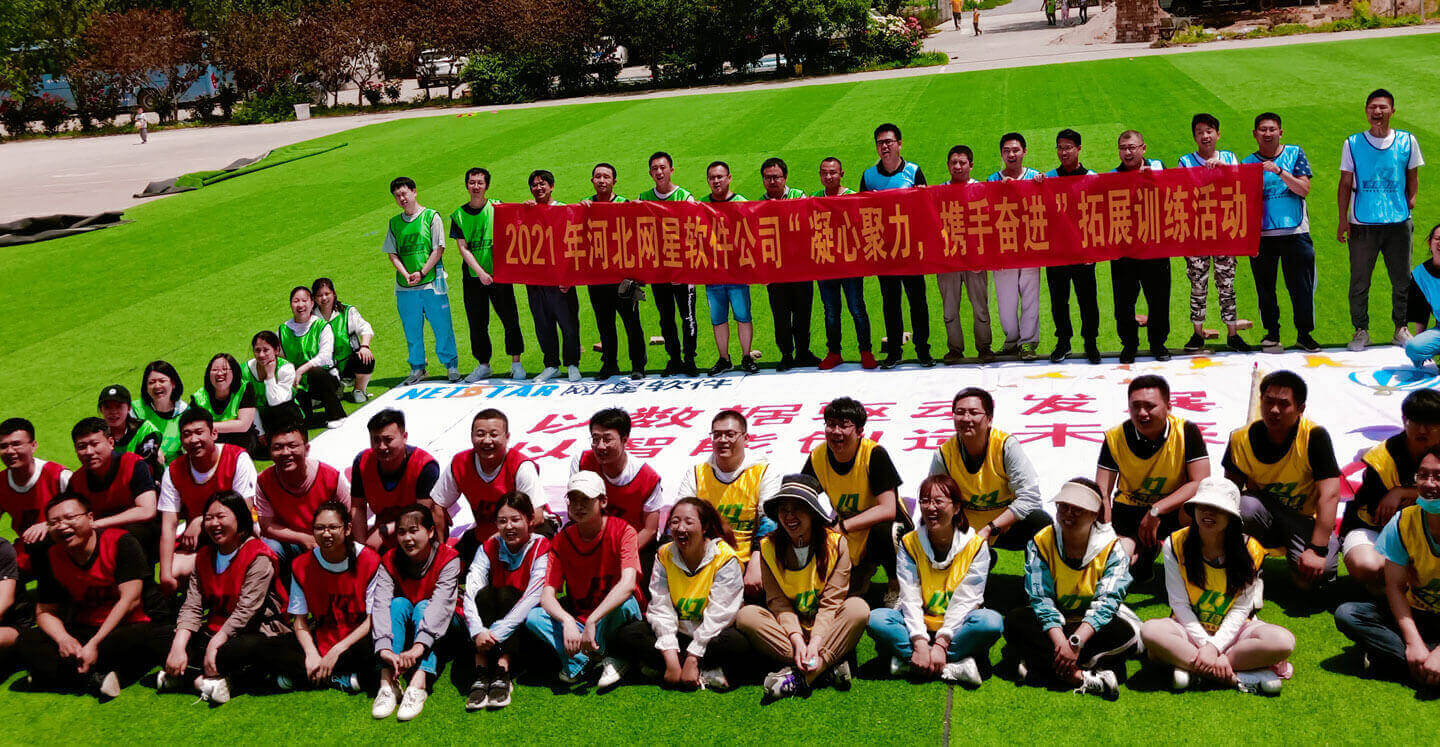 團(tuán)隊風(fēng)采